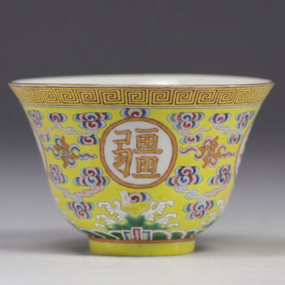 China - 