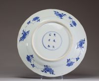 Chine – Plat en porcelaine blanc bleu à décor de fleurs de Lotus, marque d’atelier sous la pièce  Plat en porcelaine à décor bleu sous couverte de fleurs de lotus sur l’aile et au centre, le revers or