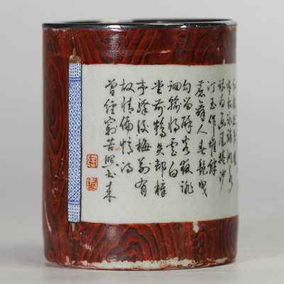 Porte-pinceaux chinois en porcelaine à imitation bois et cartouches calligraphiés, XIXe siècle