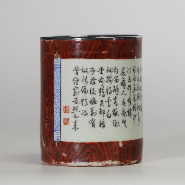 Porte-pinceaux chinois en porcelaine à imitation bois et cartouches calligraphiés, XIXe siècle