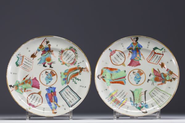 China - A pair of Famille rose 