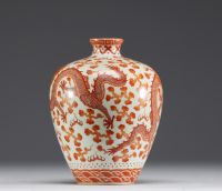 China - Porcelain vase decorated with imperial dragons in iron red, Qing dynasty. Qianlong mark