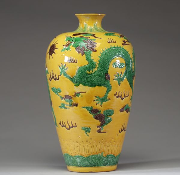Vase chinois en porcelaine émaillée jaune à décor de dragons, marque de l’Empereur Kangxi