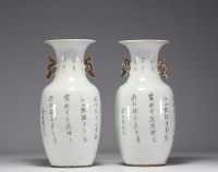 Chine - Paire de vases en porcelaine polychrome à décor de sages et poèmes, début XXème.