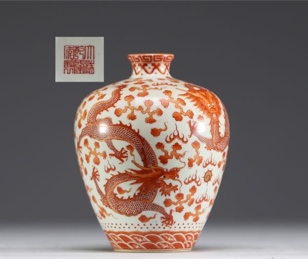 China - Porcelain vase decorated with imperial dragons in iron red, Qing dynasty. Qianlong mark
