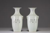 China - Pair of pink family polychrome porcelain vases decorated with characters and poems, Republic period, mark under the pieces.