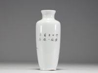 China - Polychrome porcelain vase with floral decoration, bird and poem, mark under the piece, 19th century.