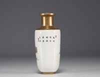 Chine - Vase en porcelaine polychrome à décor de scène érotique, marque sous la pièce, période République.