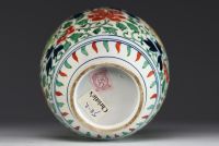 China - Polychrome porcelain covered vase decorated with flowers and Chilong, 17th century.