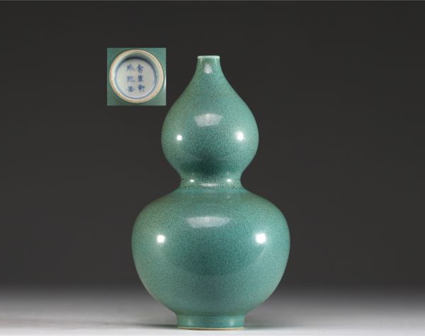 China - Pigeon egg monochrome porcelain double gourd vase, 