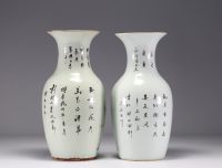China - A pair of famille rose porcelain vases with courtesans, early 20th century.