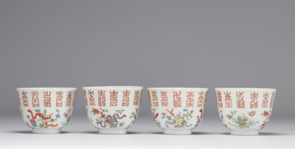 Lot de quatre bols à décor de fleurs et calligraphies de l'époque Gangxu (1875- 1908), marque sous la pièce.