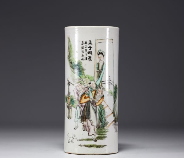 China - A polychrome porcelain brush-holder decorated with characters and a poem, circa 1900.
