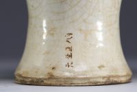 China - Meiping vase in white monochrome porcelain, mark at the base of the piece, Yuan dynasty.