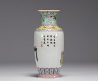 China - Famille rose porcelain vase decorated with ladies, Republic period.