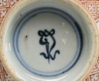 China - Polychrome porcelain bowl with floral decoration, 18th C.