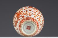 China - Porcelain vase decorated with imperial dragons in iron red, Qing dynasty. Qianlong mark