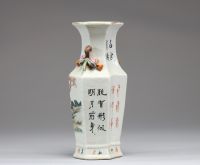 Chine - Vase en porcelaine polychrome Qianjiang cai à décor d'une courtisane et de poème, anses en forme de grenade, XIX-XXème.
