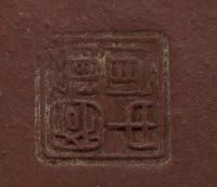 Chine - Théière en grès de Yixing, marque sous la pièce et dans le couvercle.