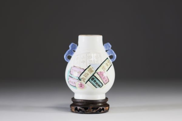 Chine - Vase Hu en porcelaine polychrome à décor de calligraphie.