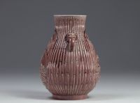 China, eggplant-colored porcelain molded vase with bamboo and landscape design, Daoguang mark