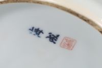 Japan - White-blue porcelain vase with landscape design, Meiji period.
