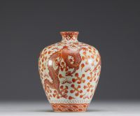 China - Porcelain vase decorated with imperial dragons in iron red, Qing dynasty. Qianlong mark