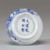 Chine, Dynastie Qing – Encrier en porcelaine bleu blanc à décor de paysage, marque Qianlong sous la base